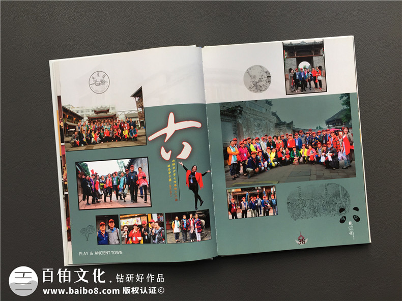 40年同學(xué)聚會(huì )紀念冊居然這么做,只有他們敢用這么大膽的色彩!