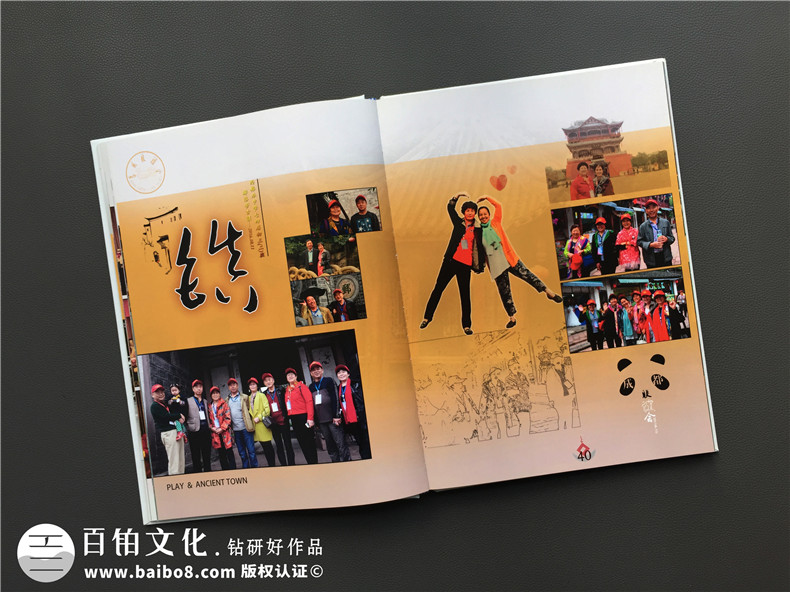 40年同學(xué)聚會(huì )紀念冊居然這么做,只有他們敢用這么大膽的色彩!