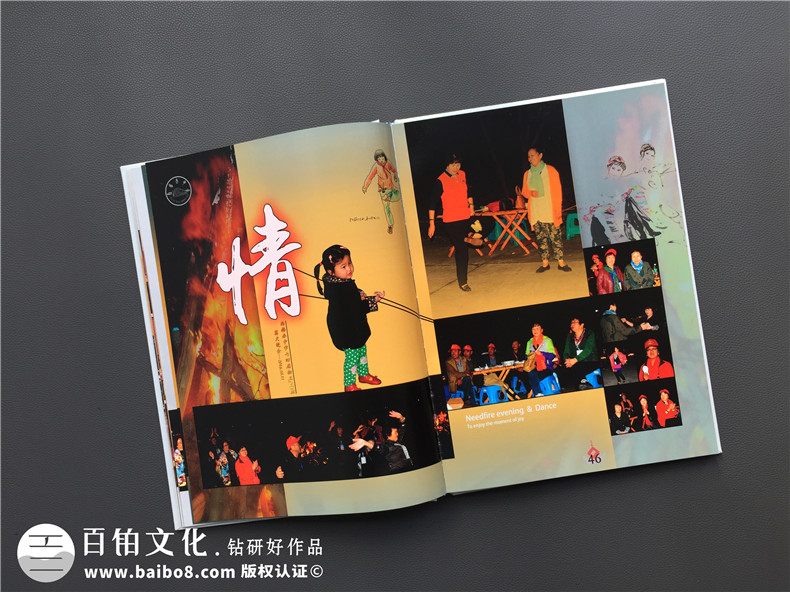 40年同學(xué)聚會(huì )紀念冊居然這么做,只有他們敢用這么大膽的色彩!