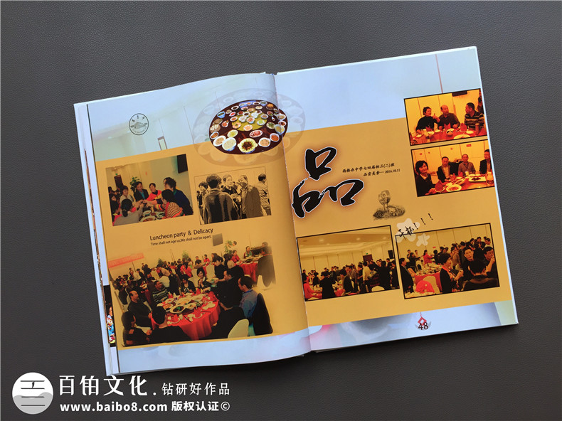 40年同學(xué)聚會(huì )紀念冊居然這么做,只有他們敢用這么大膽的色彩!