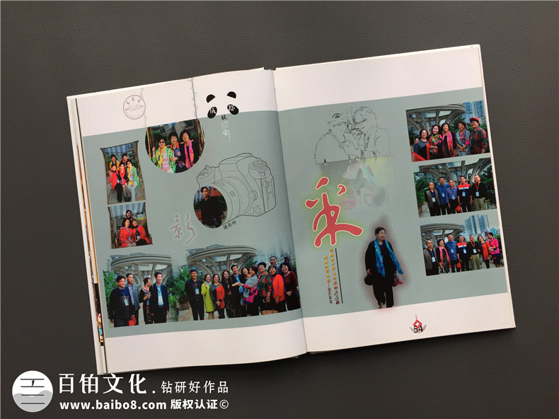 40年同學(xué)聚會(huì )紀念冊居然這么做,只有他們敢用這么大膽的色彩!