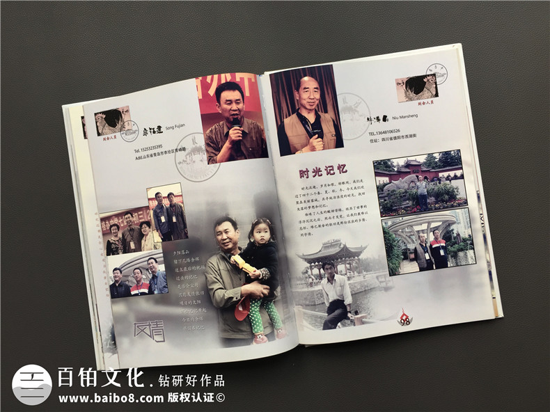 40年同學(xué)聚會(huì )紀念冊居然這么做,只有他們敢用這么大膽的色彩!