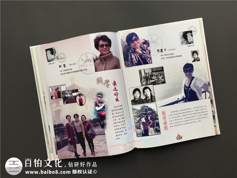 40年同學(xué)聚會(huì )紀念冊居然這么做,只有他們敢用這么大膽的色彩!
