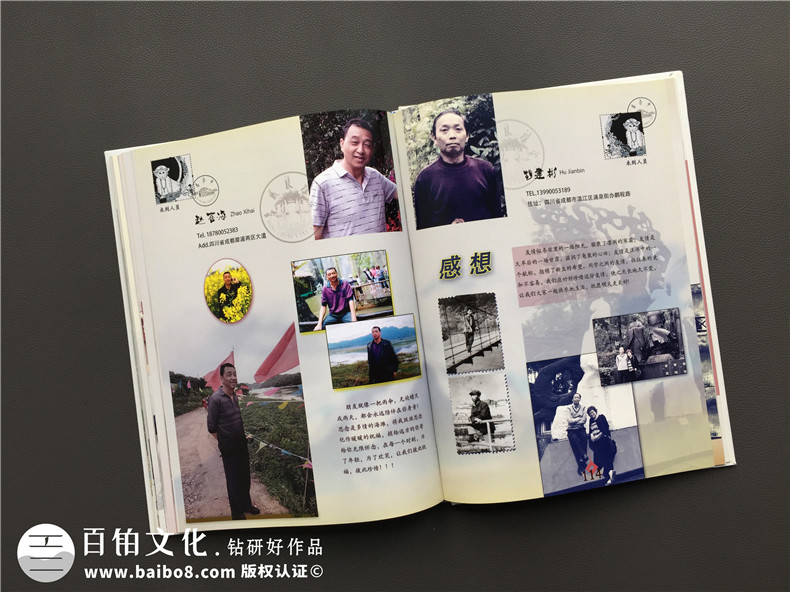 40年同學(xué)聚會(huì )紀念冊居然這么做,只有他們敢用這么大膽的色彩!