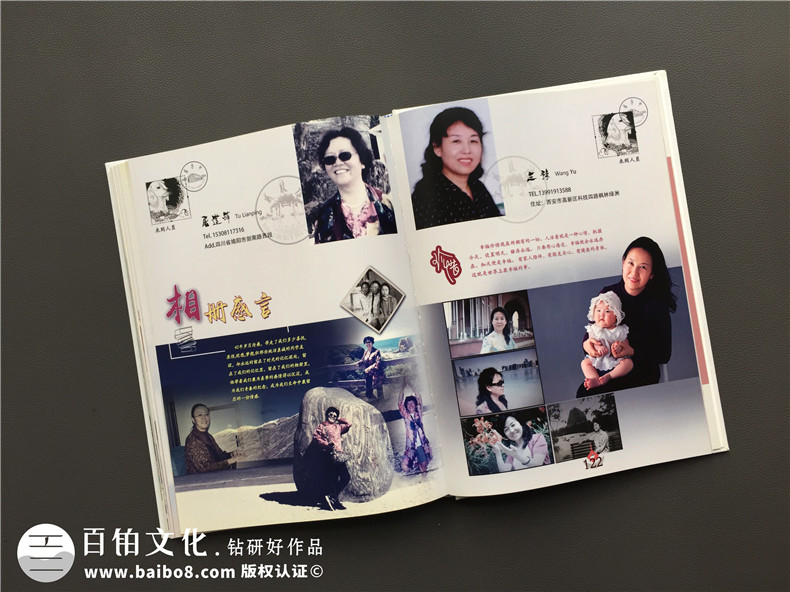 40年同學(xué)聚會(huì )紀念冊居然這么做,只有他們敢用這么大膽的色彩!