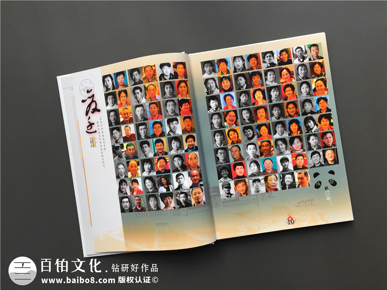 40年同學(xué)聚會(huì )紀念冊居然這么做,只有他們敢用這么大膽的色彩!