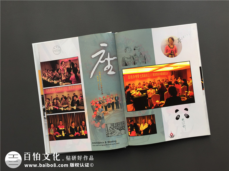 40年同學(xué)聚會(huì )紀念冊居然這么做,只有他們敢用這么大膽的色彩!