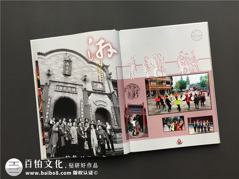 40年同學(xué)聚會(huì )紀念冊居然這么做,只有他們敢用這么大膽的色彩!