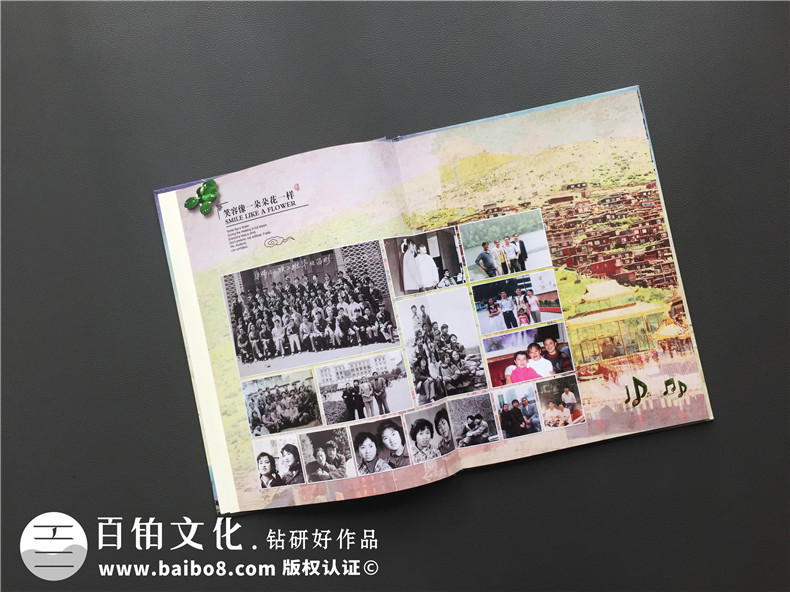 同學(xué)畢業(yè)聚會(huì )紀念相冊版本-請收下這一本班級同學(xué)薄-康定師范學(xué)校