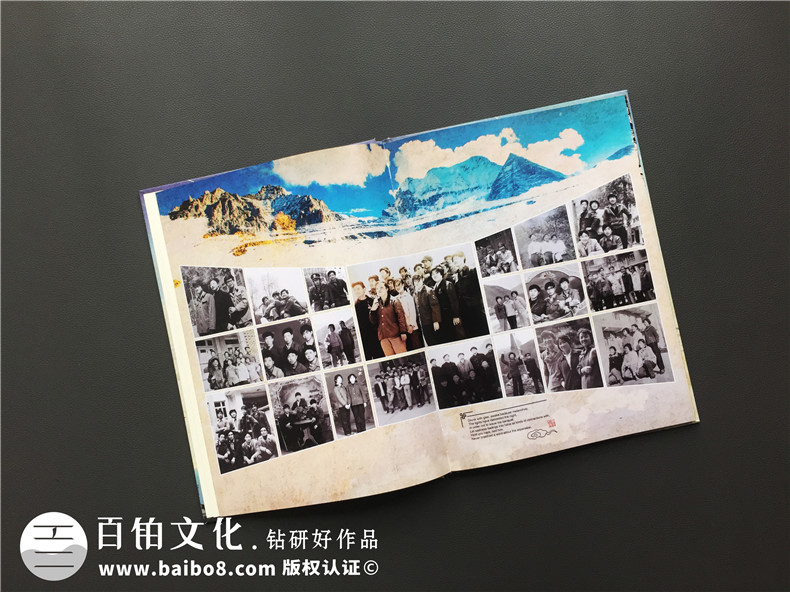 同學(xué)畢業(yè)聚會(huì )紀念相冊版本-請收下這一本班級同學(xué)薄-康定師范學(xué)校