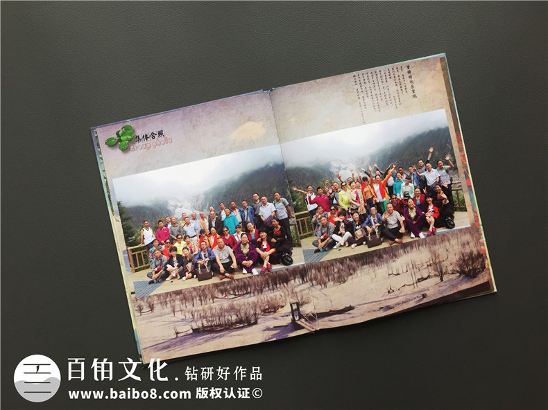 同學(xué)畢業(yè)聚會(huì )紀念相冊版本-請收下這一本班級同學(xué)薄-康定師范學(xué)校