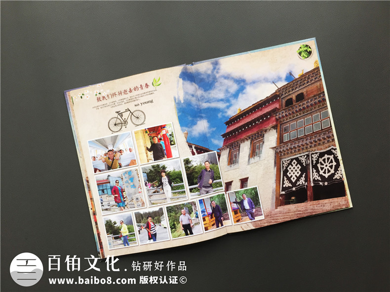 同學(xué)畢業(yè)聚會(huì )紀念相冊版本-請收下這一本班級同學(xué)薄-康定師范學(xué)校