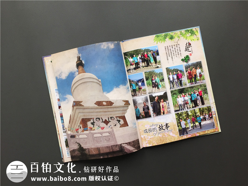 同學(xué)畢業(yè)聚會(huì )紀念相冊版本-請收下這一本班級同學(xué)薄-康定師范學(xué)校