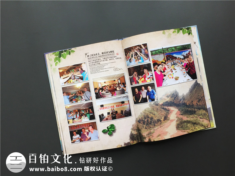 同學(xué)畢業(yè)聚會(huì )紀念相冊版本-請收下這一本班級同學(xué)薄-康定師范學(xué)校