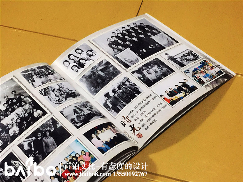 盤(pán)龍中學(xué)初中高中四十周年同學(xué)聚會(huì )紀念冊