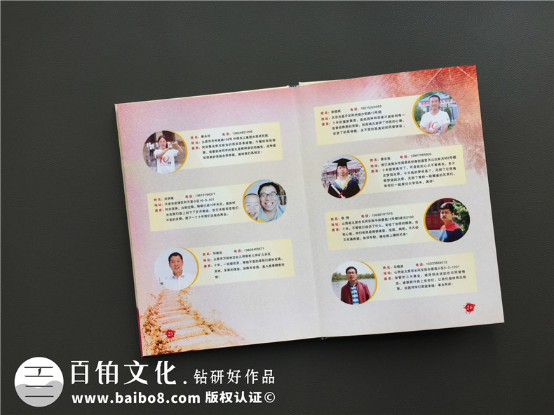 畢業(yè)10周年同學(xué)聚會(huì )紀念相冊-多年不見(jiàn)的同學(xué)發(fā)感慨-太原理工大學(xué)