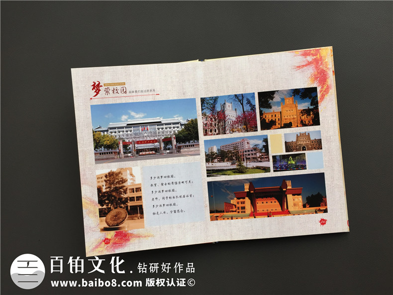 畢業(yè)10周年同學(xué)聚會(huì )紀念相冊-多年不見(jiàn)的同學(xué)發(fā)感慨-太原理工大學(xué)