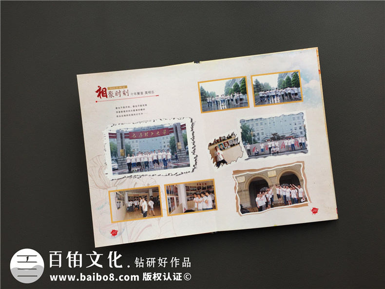 畢業(yè)10周年同學(xué)聚會(huì )紀念相冊-多年不見(jiàn)的同學(xué)發(fā)感慨-太原理工大學(xué)