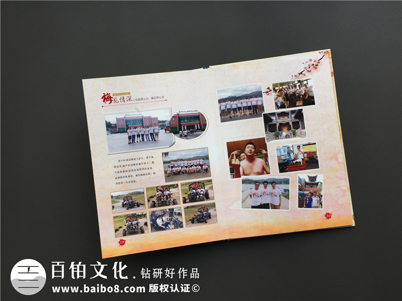 畢業(yè)10周年同學(xué)聚會(huì )紀念相冊-多年不見(jiàn)的同學(xué)發(fā)感慨-太原理工大學(xué)