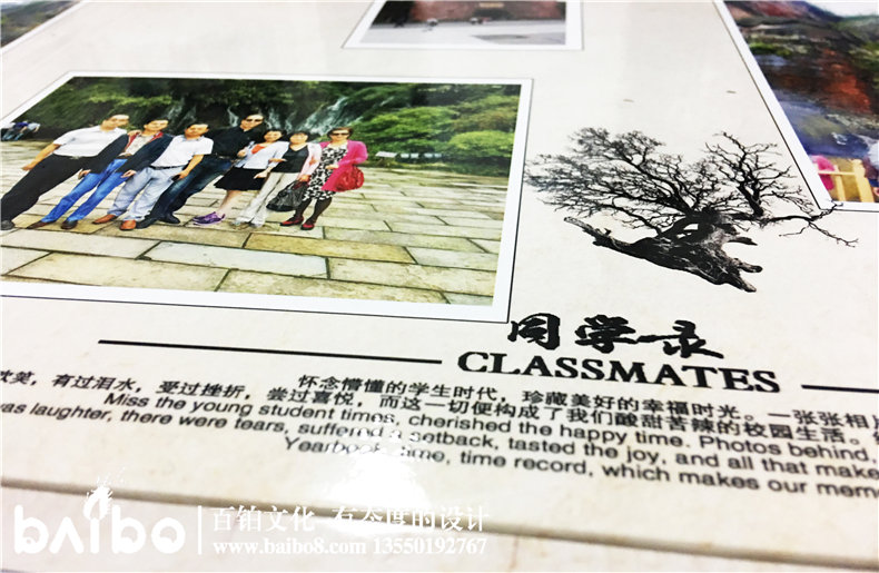 涼山共大首屆新醫班-畢業(yè)37年同學(xué)聚會(huì )紀念相冊