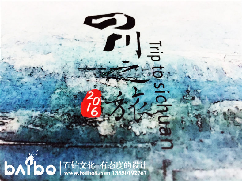 畢業(yè)30周年同學(xué)聚會(huì )紀念冊?xún)热菥幣呕I劃制作-武漢中南財經(jīng)政法大學(xué)