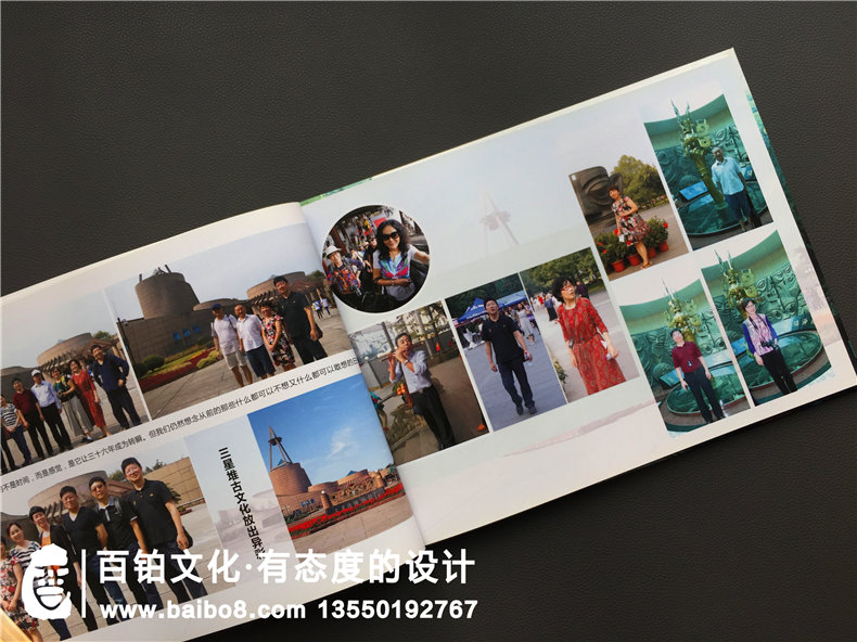 畢業(yè)30周年同學(xué)聚會(huì )紀念冊?xún)热菥幣呕I劃制作-武漢中南財經(jīng)政法大學(xué)