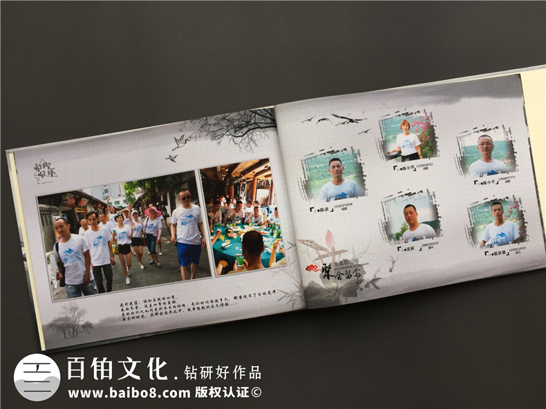 同學(xué)會(huì )畫(huà)冊設計制作-哪里定做精裝班級聚會(huì )同學(xué)錄-成都龍泉驛初中