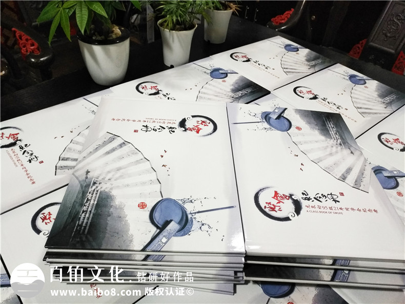 同學(xué)會(huì )畫(huà)冊設計制作-哪里定做精裝班級聚會(huì )同學(xué)錄-成都龍泉驛初中