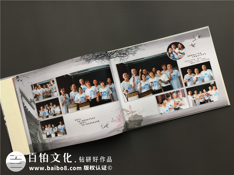 同學(xué)會(huì )畫(huà)冊設計制作-哪里定做精裝班級聚會(huì )同學(xué)錄-成都龍泉驛初中
