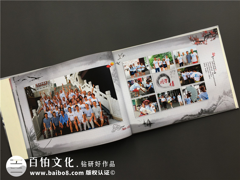同學(xué)會(huì )畫(huà)冊設計制作-哪里定做精裝班級聚會(huì )同學(xué)錄-成都龍泉驛初中