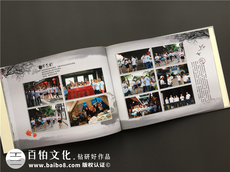 同學(xué)會(huì )畫(huà)冊設計制作-哪里定做精裝班級聚會(huì )同學(xué)錄-成都龍泉驛初中