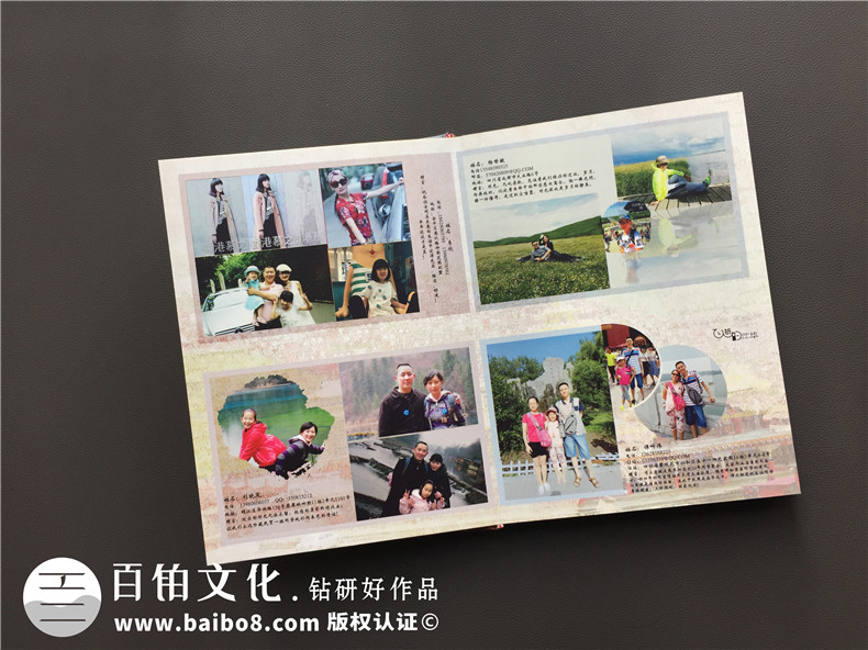 畢業(yè)20年同學(xué)師生聚會(huì )畫(huà)冊影集制作-同學(xué)會(huì )留念冊-四川省商務(wù)學(xué)校