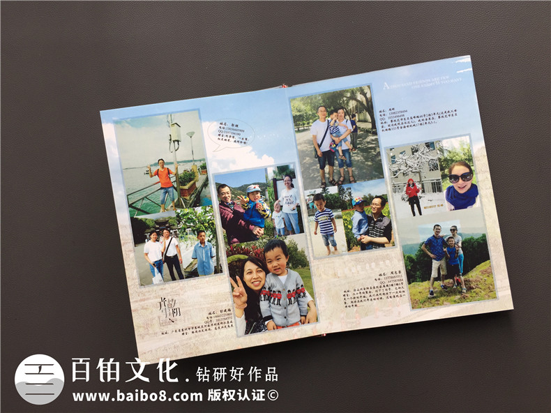 畢業(yè)20年同學(xué)師生聚會(huì )畫(huà)冊影集制作-同學(xué)會(huì )留念冊-四川省商務(wù)學(xué)校