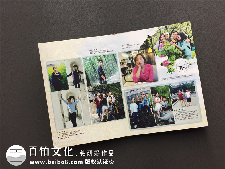 畢業(yè)20年同學(xué)師生聚會(huì )畫(huà)冊影集制作-同學(xué)會(huì )留念冊-四川省商務(wù)學(xué)校