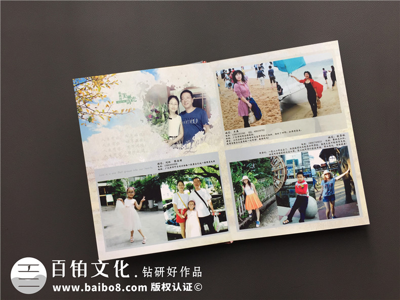 畢業(yè)20年同學(xué)師生聚會(huì )畫(huà)冊影集制作-同學(xué)會(huì )留念冊-四川省商務(wù)學(xué)校