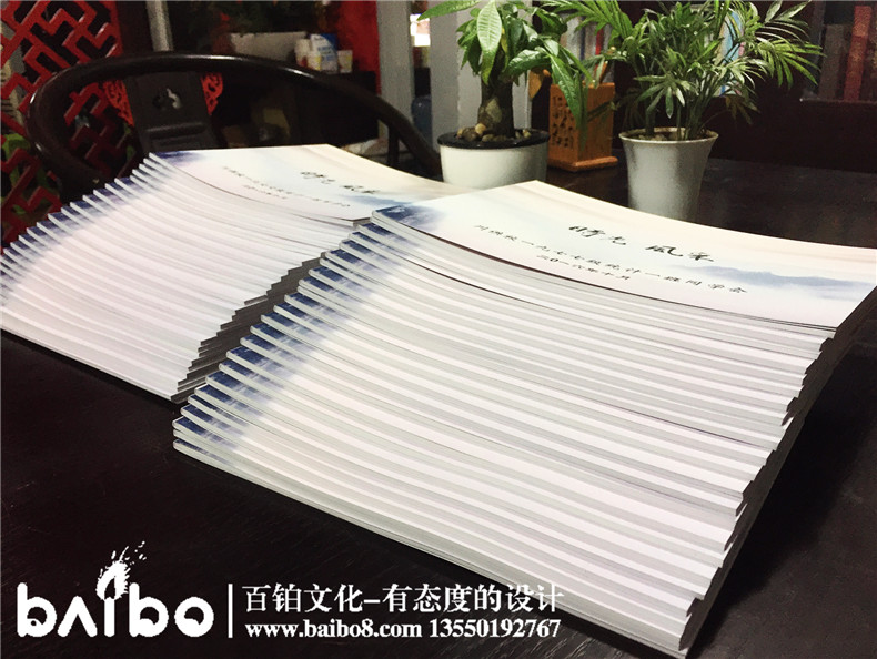 川供校1977級三十六周年同學(xué)聚會(huì )紀念冊-同學(xué)錄