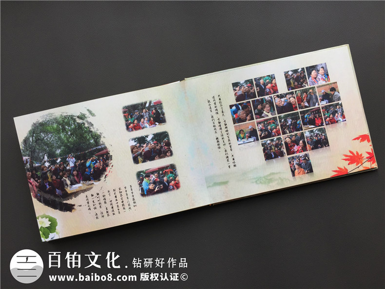 西昌老三屆知青插隊畢業(yè)50周年同學(xué)聚會(huì )紀念冊