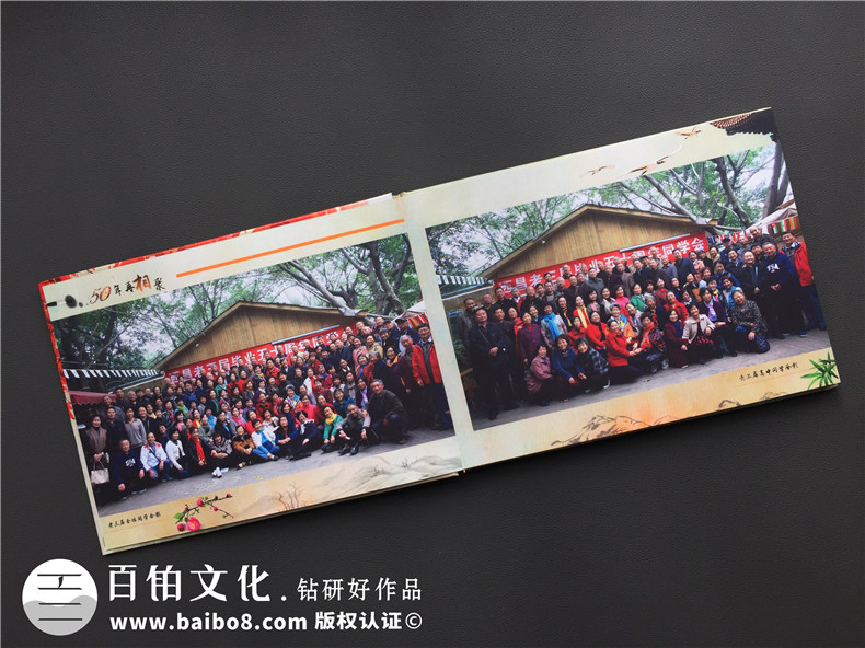 西昌老三屆知青插隊畢業(yè)50周年同學(xué)聚會(huì )紀念冊