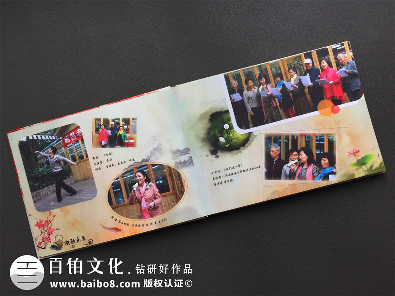 西昌老三屆知青插隊畢業(yè)50周年同學(xué)聚會(huì )紀念冊