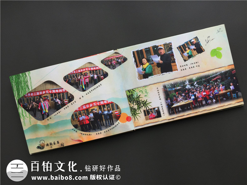 西昌老三屆知青插隊畢業(yè)50周年同學(xué)聚會(huì )紀念冊