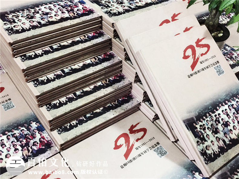 25周年同學(xué)聚會(huì )集體照和單獨合影都可做成相冊同學(xué)錄-江蘇鹽城師范