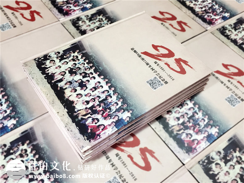 25周年同學(xué)聚會(huì )集體照和單獨合影都可做成相冊同學(xué)錄-江蘇鹽城師范