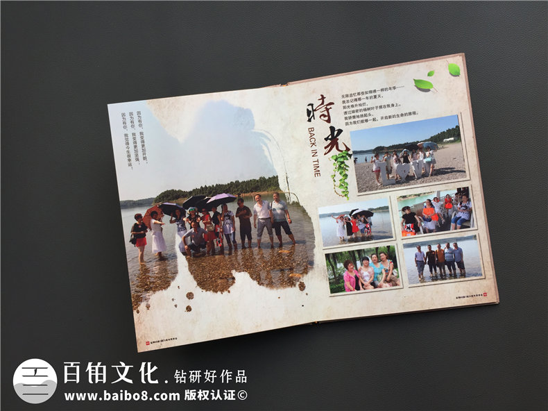 25周年同學(xué)聚會(huì )集體照和單獨合影都可做成相冊同學(xué)錄-江蘇鹽城師范