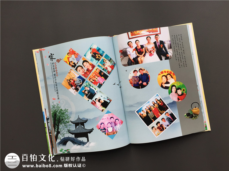 畢業(yè)30周年同學(xué)會(huì )紀念冊,網(wǎng)上做聚會(huì )相冊最好公司-內蒙白靈淖中學(xué)