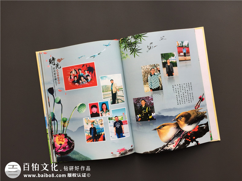 畢業(yè)30周年同學(xué)會(huì )紀念冊,網(wǎng)上做聚會(huì )相冊最好公司-內蒙白靈淖中學(xué)