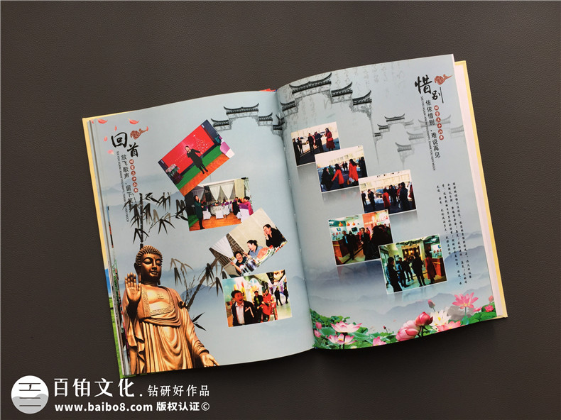 畢業(yè)30周年同學(xué)會(huì )紀念冊,網(wǎng)上做聚會(huì )相冊最好公司-內蒙白靈淖中學(xué)