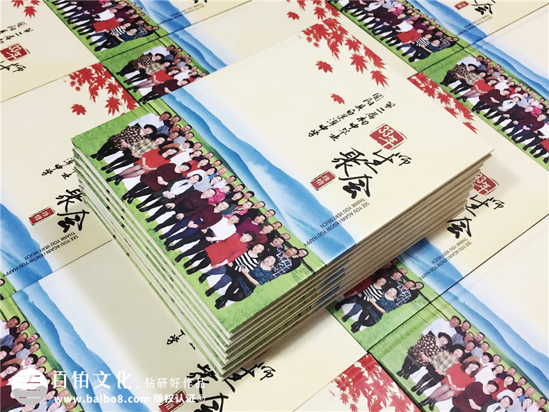 畢業(yè)30周年同學(xué)會(huì )紀念冊,網(wǎng)上做聚會(huì )相冊最好公司-內蒙白靈淖中學(xué)
