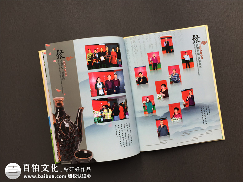 畢業(yè)30周年同學(xué)會(huì )紀念冊,網(wǎng)上做聚會(huì )相冊最好公司-內蒙白靈淖中學(xué)