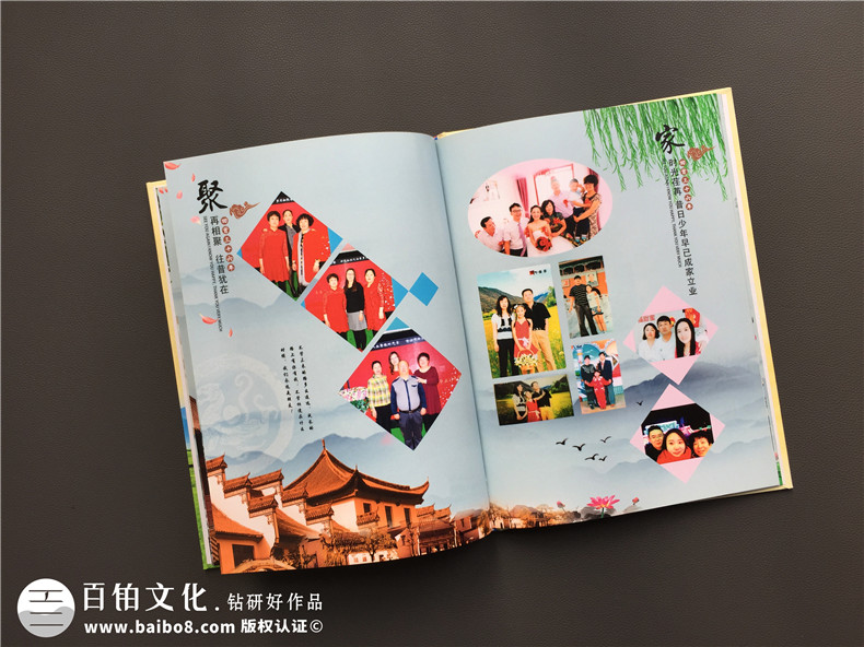 畢業(yè)30周年同學(xué)會(huì )紀念冊,網(wǎng)上做聚會(huì )相冊最好公司-內蒙白靈淖中學(xué)