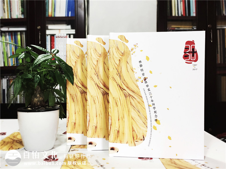 畢業(yè)30周年同學(xué)聚會(huì )照片相冊影集制作-配任何文字序言都不及聯(lián)絡(luò )!